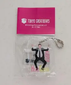カスパー 監督 東京グレートベアーズ　アクリルスタンド キーホルダーのサムネイル