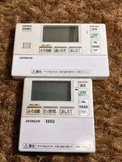 SANYO RCS-HF37M-IP エコキュート 台所浴室リモコンセット - メルカリ