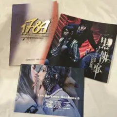 Item thumbnail for item 897b4a48-e902-475b-be06-a21097df6ad6