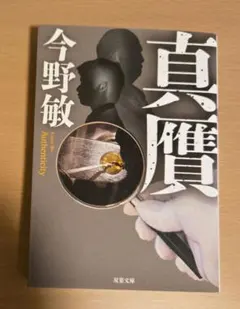 Item thumbnail for item 8a5693ae-65aa-41b0-841f-57677fa386c7