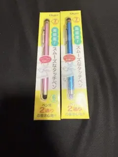【新品】Digio スムーズなタッチペン 青　ピンク　2本セット