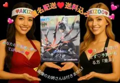 SEGA Luminasta 黒閃 フィギュア 乙骨憂太　未使用♡未開封　１点