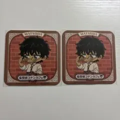 名探偵コナン　まとめ売り　松田陣平　コースター　コナンカフェ