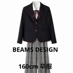 卒服160　パンツスーツ　ビームスのサムネイル