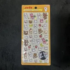 ノンタン ボンボンドロップシール もぐもぐのサムネイル