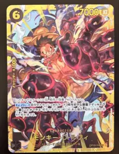 ワンピースカードゲーム　ルフィ　OP10-118SEC その他３枚付き