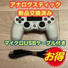 USBケーブル付き　PS4 デュアルショック4 プレステ4 コントローラーw