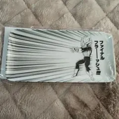 ドラゴンボール ベジータ 小皿
