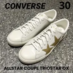 新品未使用 コンバース オールスタークップ トリオスター レザー 30cm