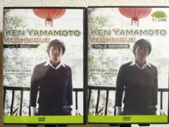 KEN YAMAMOTO TECHNIQUE 　LEVEL６ Ken Yamamoto Special Lecture in Japan - YouTube