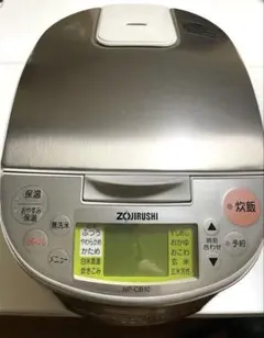 2026年最新】炊飯器 5.5合炊き 新品 未使用象印の人気アイテム - メルカリ