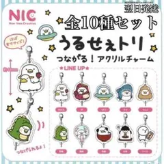 アシモクラフツ×ネルデザインワークス 10周年記念 ワッペン 2枚セット