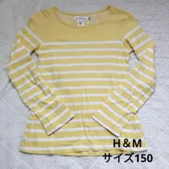 キッズ 女の子 カットソー H＆М 150