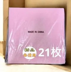 ジョイントマット DIY・工具