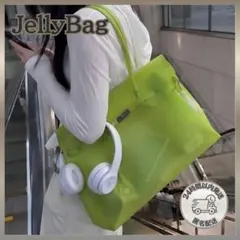 ラスト1点【即日発送】ネオングリーン✨ジェリーバッグ ゼリーバッグ