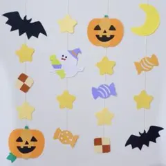 ハロウィン 吊るし飾り　ガーランド 壁面飾り 10月 秋 保育園　幼稚園