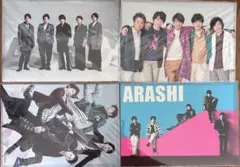 希少⭐️ARASHI LIVE TOUR クリアファイル4枚セット　未使用　未開封