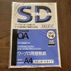 KOKUYO ワープロ用感熱紙 A4 100枚 タイ-2010N-Wのサムネイル