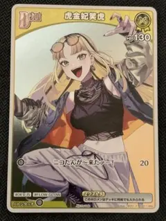 四糸乃様 リクエスト 4点 まとめ商品