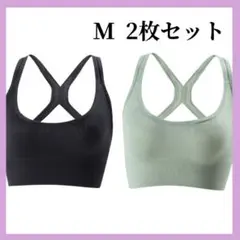 【人気商品】Mサイズ ヨガブラ 2枚セット ブラック グリーン ナイトブラ