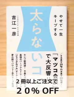 こゆき様 リクエスト 4点 まとめ商品