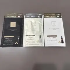Nオーガニック　リンクルエッセンスマスク　新品未使用