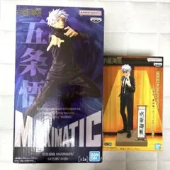 2026年最新】呪術廻戦 MAXIMATIC SATORU GOJOの人気アイテム - メルカリ