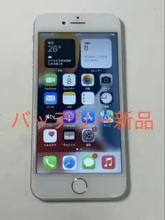 Apple iPhone 7 128GB SIMフリー 本体