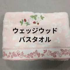 西川ウェッジウッドバスタオルピンクのサムネイル