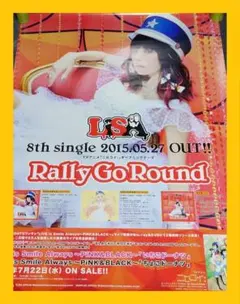 LiSA Rally Go Round サイン入り LiSA Rally Go Round 直筆サイン入りポストカード - メルカリ