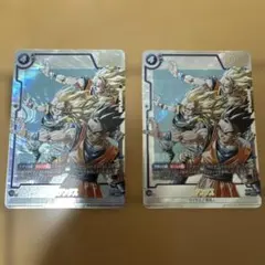 ドラゴンボール フュージョンワールド ゴテンクス Manga Booster