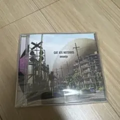 CAT ATE HOTDOGS『omanju』新品未開封