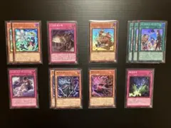 遊戯王 トゥーン・ウィッチクラフト・破械 まとめ売り