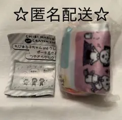 ☆匿名配送☆ちびまる子ちゃん 짱구 ポーチ＆巾着 巾着c