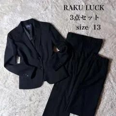 RAKU LUCK スーツ セットアップ 3点セット パンツ スカート ブラック