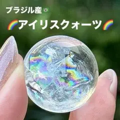 アイリスクォーツ 丸玉 スフィア MY1520のサムネイル