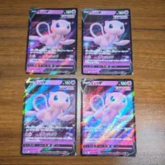 ミュウv