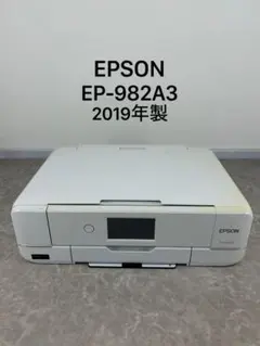 EPSON EP-982A3 プリンター 白 ※電源OK 印刷不良 ジャンク EPSON EP-982A3 A3対応プリンター LC印字不良 ジャンク品 - メルカリ