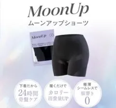 ま*か様 【新品未開封】MoonUp ムーンアップショーツ ブラックM