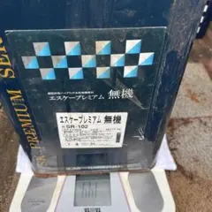 エスケープレミアム 無機塗料 SR-411 13.5キロ - メルカリ