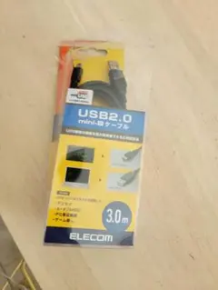 USBケーブル 3.0m　USBA→miniB