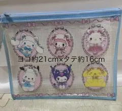 メッシュポーチ