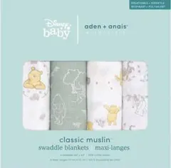 aden + anais おくるみ　112cm×112cm 4枚セット