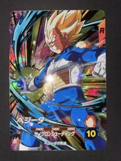 （新品ローダー付） SDV5-049 ベジータ GDR