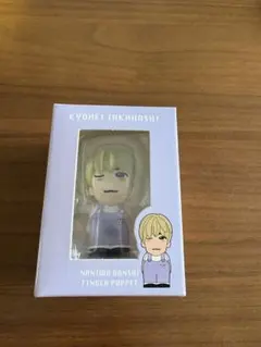 なにわ男子 高橋恭平 指人形 +Alpha