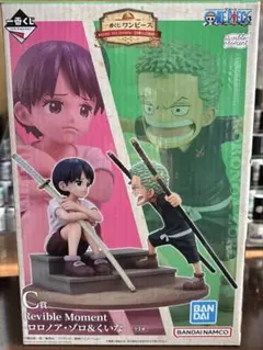 一番くじ　ワンピース　C賞ゾロ、くいな