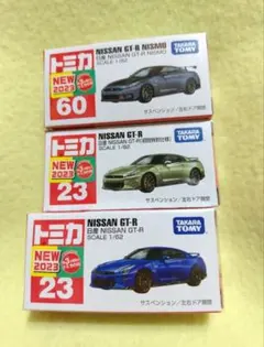 2026年最新】23 GT-R 初回特別仕様の人気アイテム - メルカリ