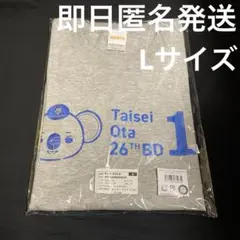 【大勢】タイセーブコアラチャレンジ　1等Tシャツ　Lサイズ　ジャイアンツ