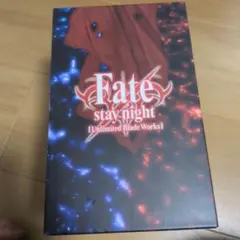 美品・希少☆Fate/stay night UBW ブルーレイ 全巻収納BOX付 - メルカリ