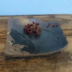 【作家】【和風】皿